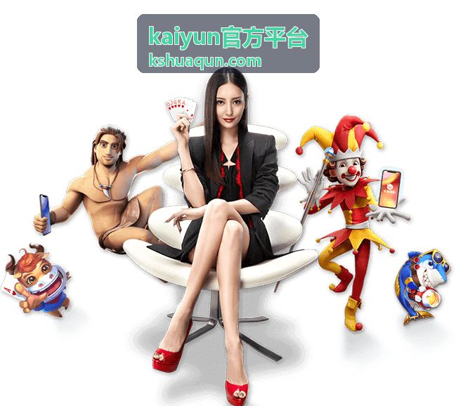 kaiyun官方平台大师巡回赛积分分析